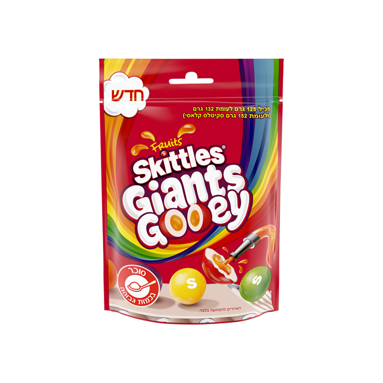 12531 Skittles Giant Gooey