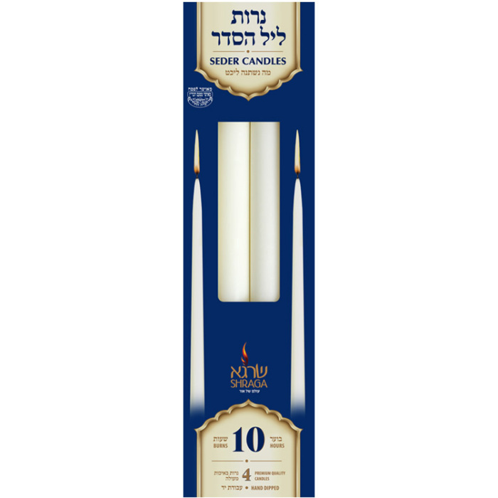 99207 Seder Candles 10 hour